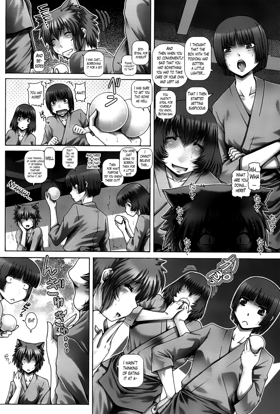 Hentai Manga Comic-Ayakashi Yakata no Miko-Chapter 5-4